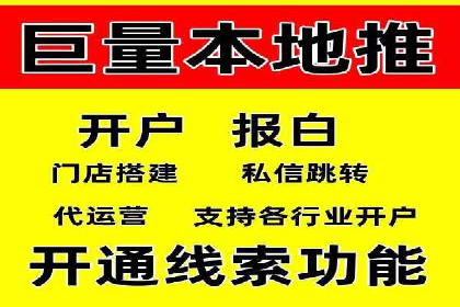 百度推广广告案例：快速抢占市场份额